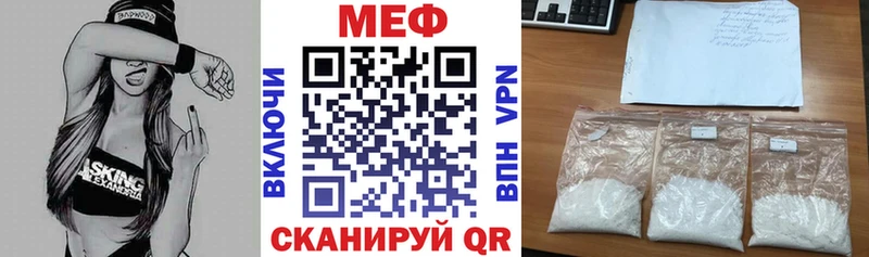 Хочу наркоту Москва А ПВП Конопля Меф ссылка на мегу как войти КОКАИН ГАШ