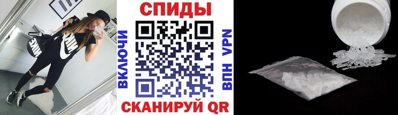 Amphetamine VHQ  наркотики  ссылка на мегу ТОР  Москва 