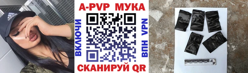 Alpha-PVP VHQ  Москва 