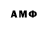 Амфетамин VHQ AKTUELLES
