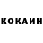 КЕТАМИН ketamine Dasha Marshalova