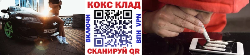 COCAIN VHQ  Москва 