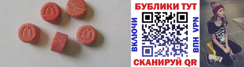 ЭКСТАЗИ Cube  Москва 