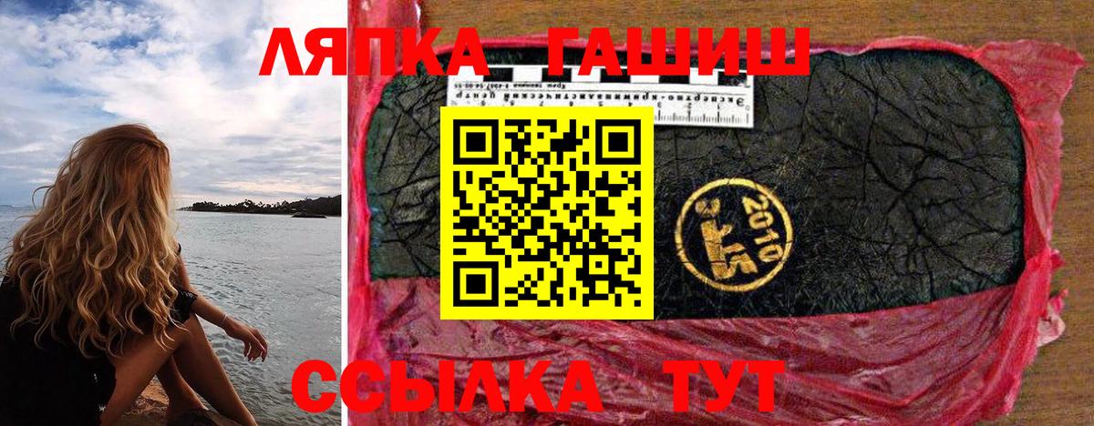 Гашиш  закладка  ГАШИШ индика сатива  Москва 