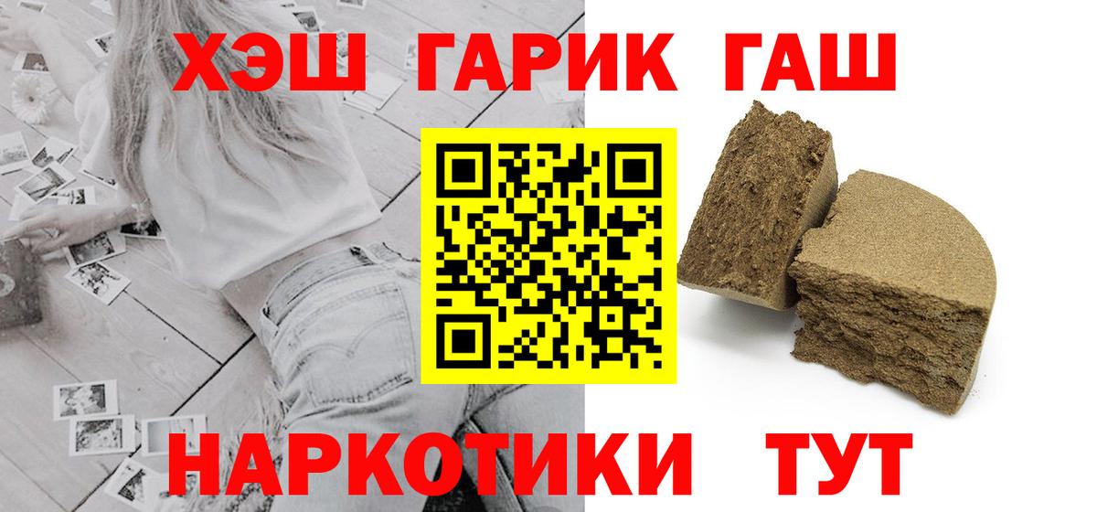 Alpha PVP Москва