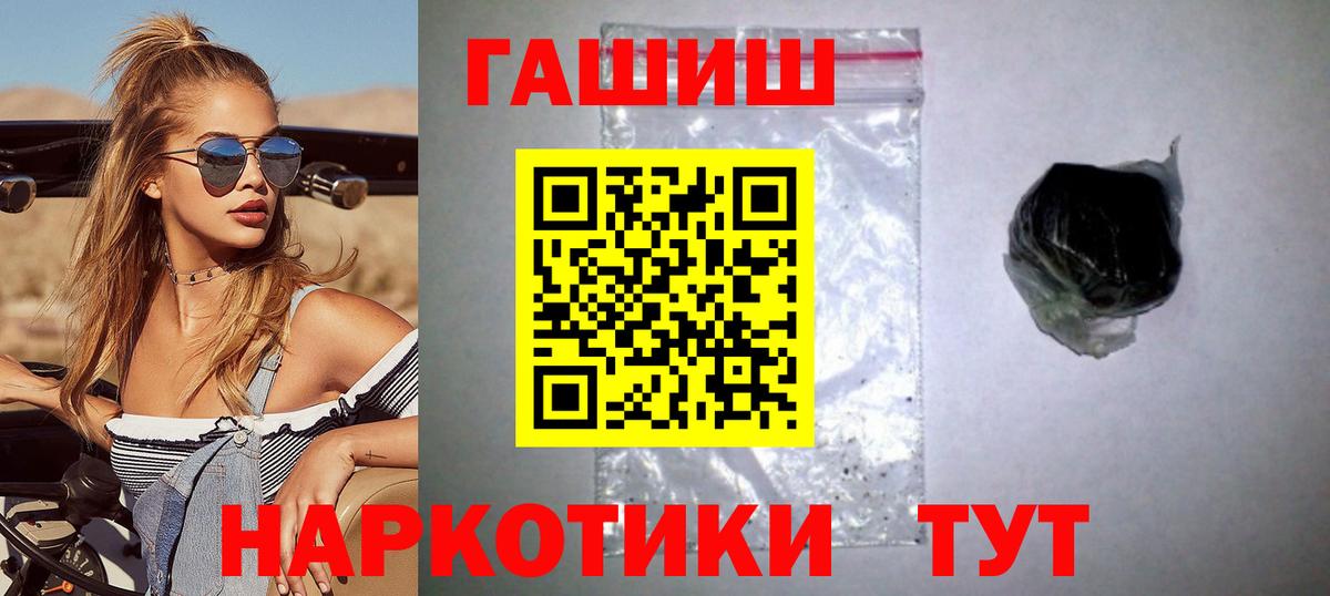 ГАШ Изолятор Москва