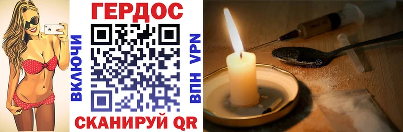 ГЕРОИН афганец  Москва 