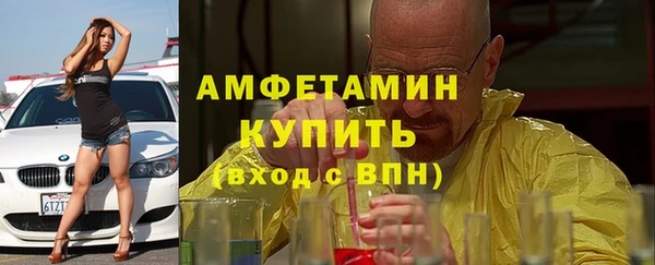 эйфоретик Бутурлиновка