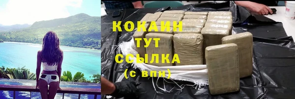 эйфоретик Бутурлиновка