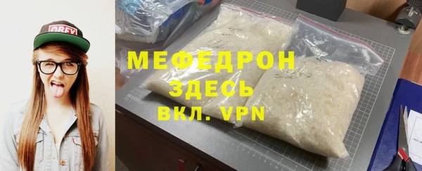 эйфоретик Бутурлиновка