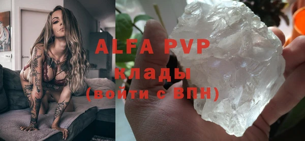 мдпв Валуйки