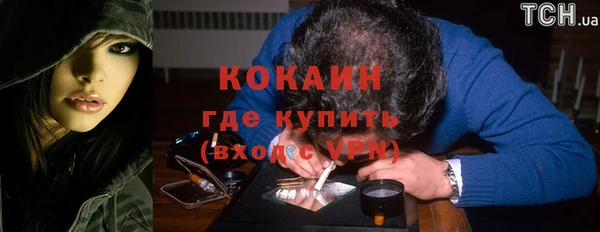 MDMA Premium VHQ Покачи