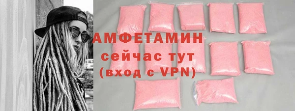 скорость mdpv Бугульма