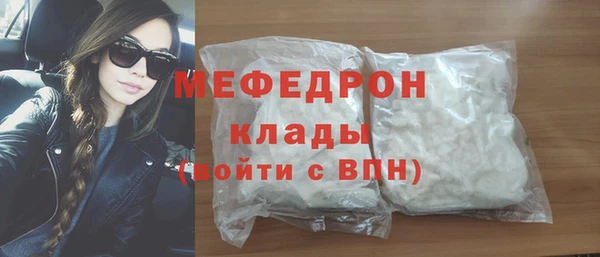 молекула духа Ростов