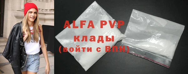 кокаин Валдай