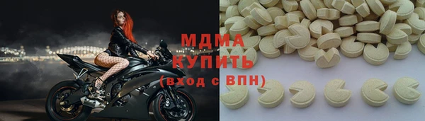 MDMA Premium VHQ Покачи