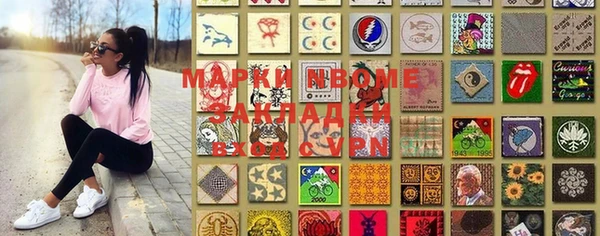 MDMA Premium VHQ Покачи