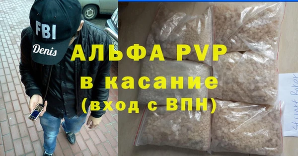 кокаин Валдай