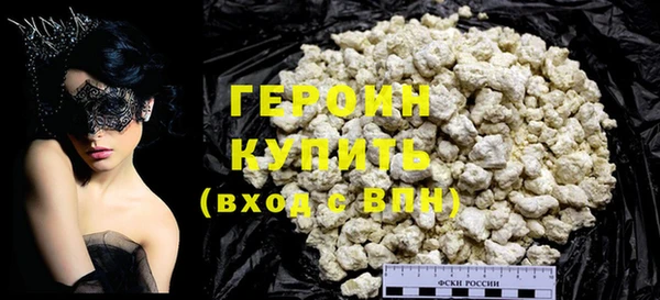 кокаин перу Рославль