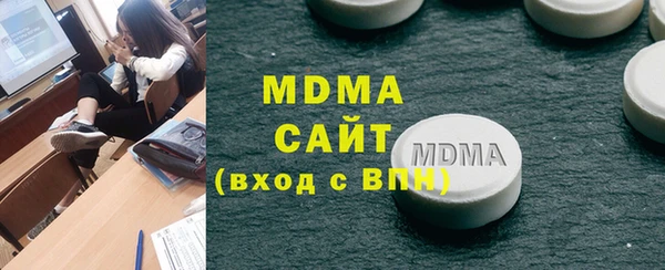 MDMA Premium VHQ Покачи