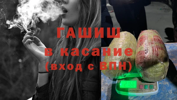 трава Абдулино