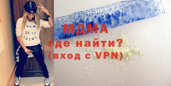 гидра Абаза