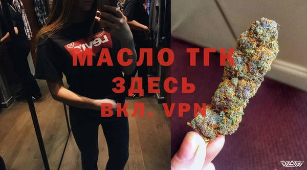 MDMA Premium VHQ Покачи
