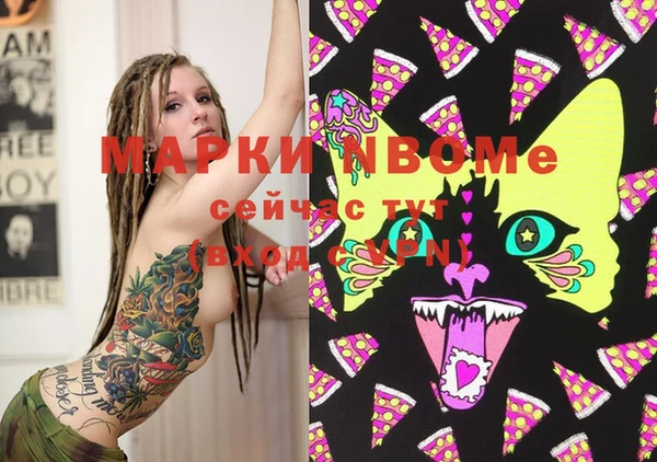 MDMA Premium VHQ Покачи