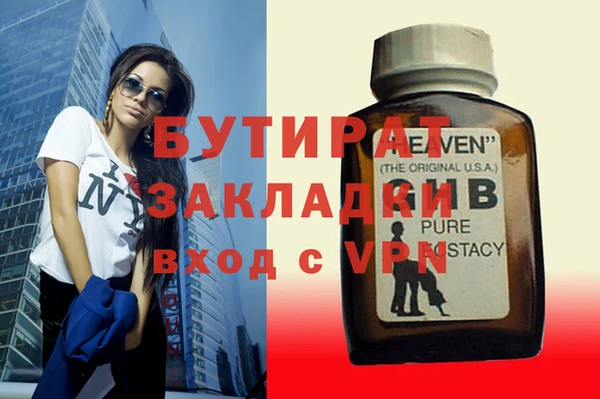 MDMA Premium VHQ Покачи