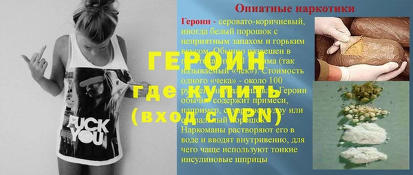 MDMA Premium VHQ Покачи