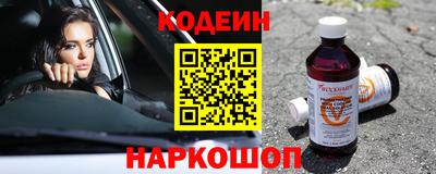 героин Кинель