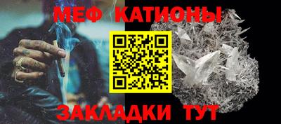 мяу мяу мука Беслан