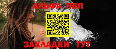 гашишное масло Лесосибирск