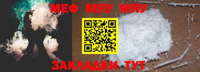 прущая мука Кингисепп