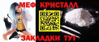 прущая мука Кингисепп
