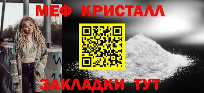 герыч Бийск