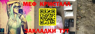 прущая мука Кингисепп
