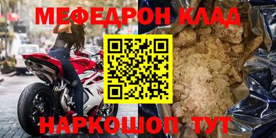 мяу мяу мука Беслан