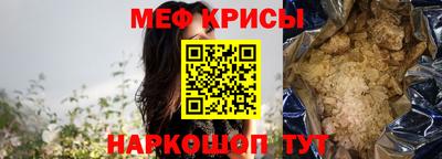 героин Кинель