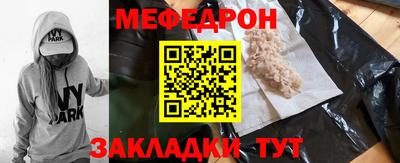 прущая мука Кингисепп