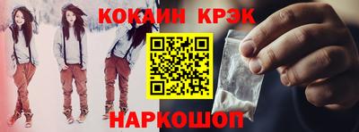 синтетический гашиш Абинск