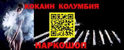 героин Кинель