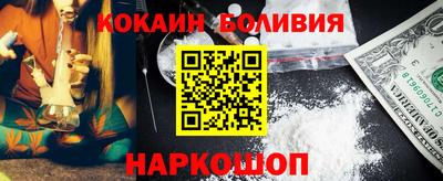 прущая мука Кингисепп