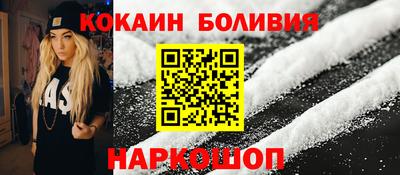 героин Кинель