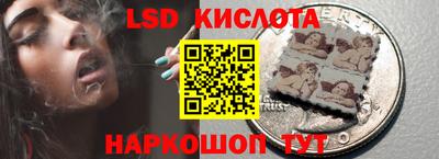 героин Кинель