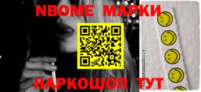 герыч Бийск