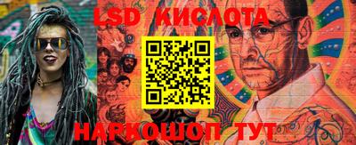 героин Кинель