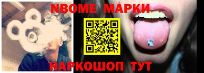 героин Кинель