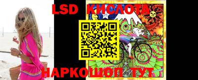 герыч Бийск