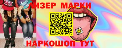 соль курить ск Берёзовский